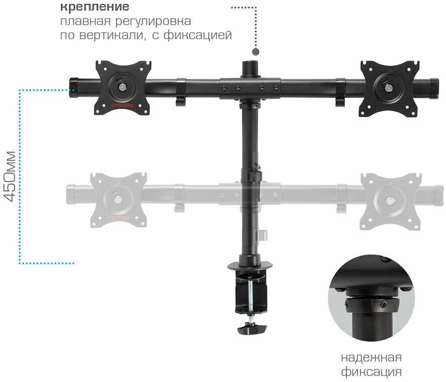 Крепление Arm Media LCD-T42