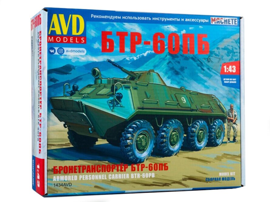 Model kit panzer BTR-60BP (ussr russia) | БТР-60ПБ