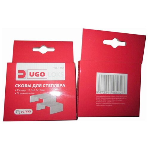 Скобы для степлера UGO LOKS 053 10мм 1000шт скобы для степлера ugo loks 057 6мм 1000шт