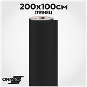 Плёнка на автомобиль винил для авто черный глянец Oracal 641 200х100 см