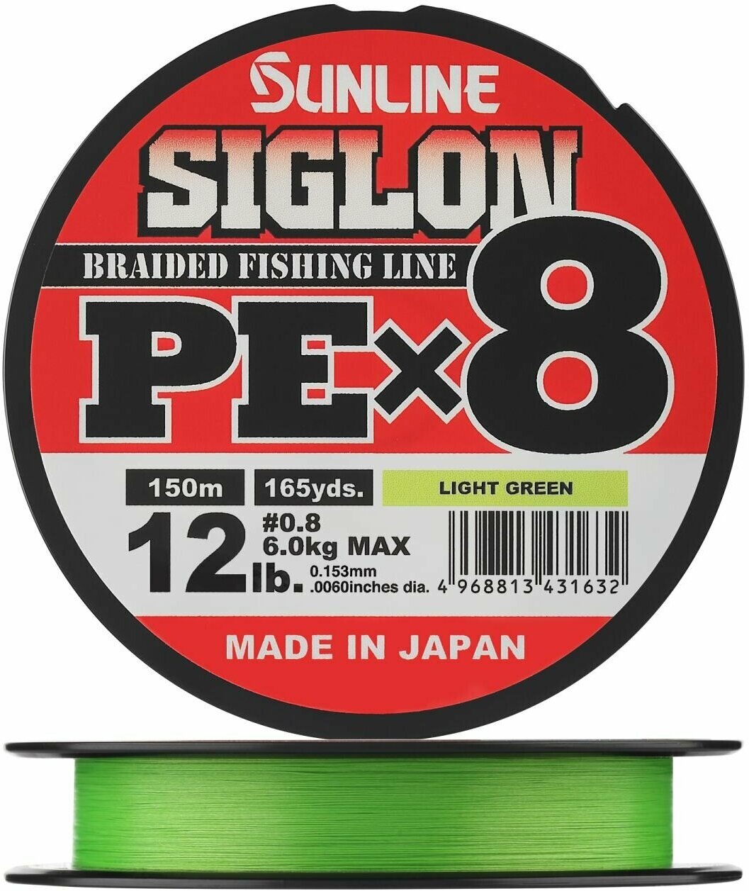 Шнур плетеный Sunline Siglon PE X8 #0,8 0,153мм 150м (light green)