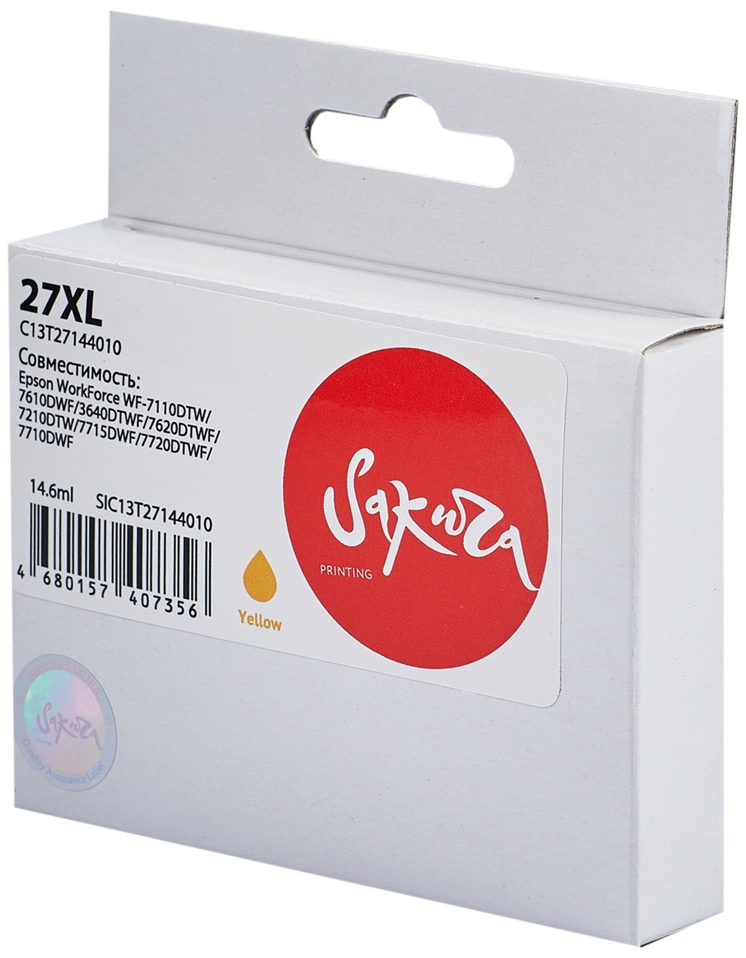 Картридж Sakura струйный, увеличенный для Epson WorkForce WF-7110DTW/7610DWF/3640DTWF/7620DTWF/7210DTW/7715DWF/7720DTWF/7710DWF, жёлтый - фото №1