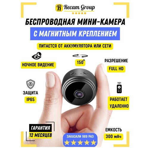 Внутренняя Секретная Камера Наблюдения Для Дома или офиса ip камера wifi микро камера wifi видео камера wifi мини камера wifi скрытая камера 62100₽