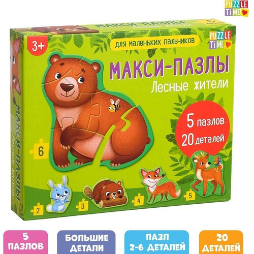 Макси- пазлы «Лесные жители», 5 пазлов, 20 деталей