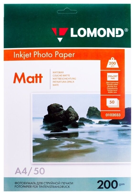 Фотобумага Lomond А4, для струйных принтеров, 200г/м2, (50 л), матовая дв. (102033)