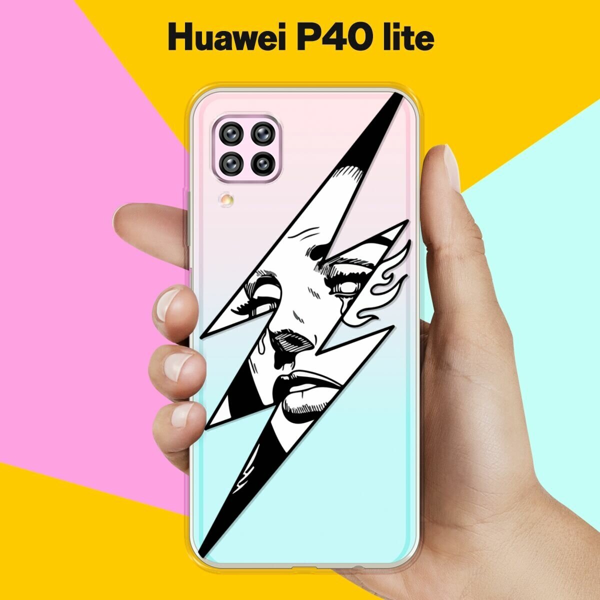 Силиконовый чехол на Huawei P40 lite Молния / для Хуавей П40 Лайт