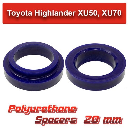 Проставки задних пружин Toyota XU50 20 мм
