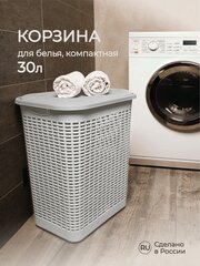 Корзина для белья 30л, 370х260х465 мм (Светло-серый)