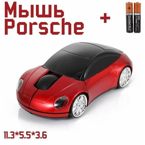 Мышь беспроводная для компьютера машинка Porsche красная 48000₽