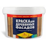 Краска акриловая Новбытхим для деревянных фасадов влагостойкая моющаяся - изображение