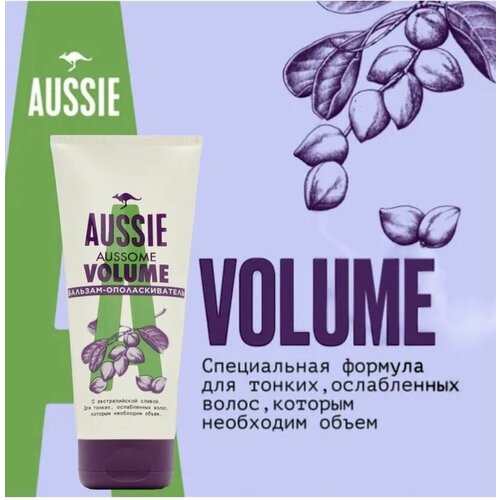 Aussie бальзам-ополаскиватель Aussome Volume с австралийской сливой для тонких, ослабленных волос, 200 мл шампунь для тонких волос aussie aussome volume 300 мл