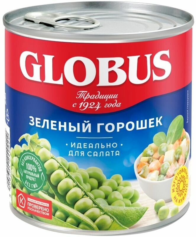 Горошек Globus зелёный, 400г