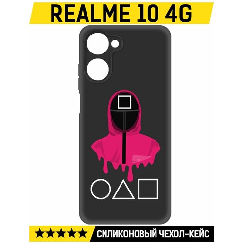 Чехол-накладка Krutoff Soft Case Игра в кальмара-Начальник для Realme 10 4G черный чехол накладка krutoff soft case игра в кальмара начальник для infinix zero 30 4g черный