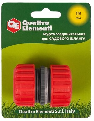 Муфта соединительная QUATTRO ELEMENTI ремонтная 3/4" - 3/4", пластик