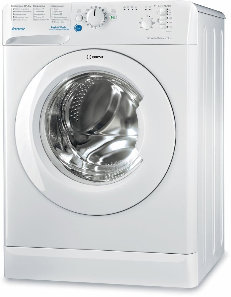 Стиральная машина Indesit BWSB 51051