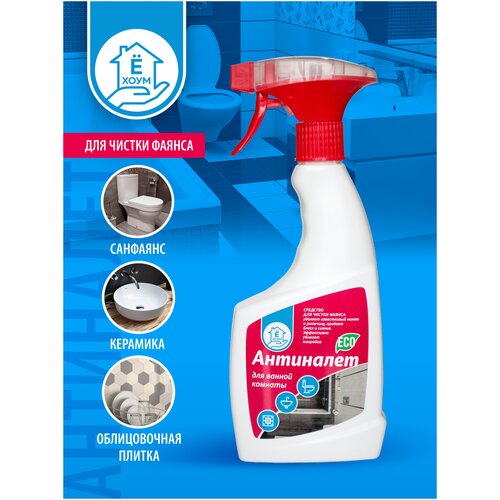 Чистящее средство для ванной Антиналет Ё-Хоум, 500 мл