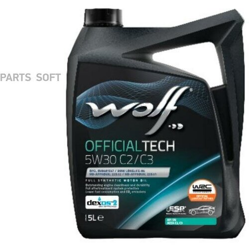 WOLF OIL 8332579 Масло моторное OFFICIALTECH 5W30 C2/C3 5L