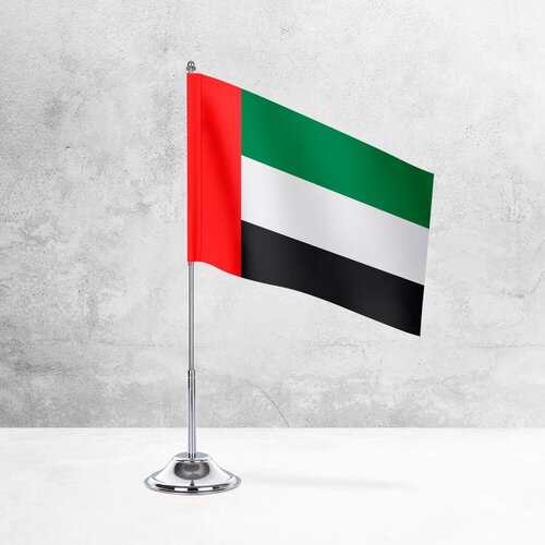 Настольный флаг ОАЭ на металлической подставке под серебро