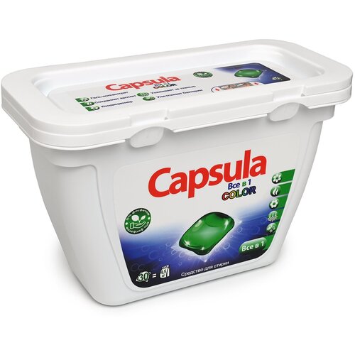 Капсулы для стирки цветных вещей Capsula