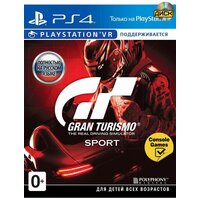 PS4 Gran Turismo SPORT SPEC II (Поддержка VR) (русская версия)