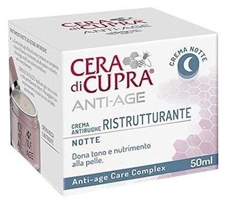 Крем Cera di Cupra ночной, 50 мл