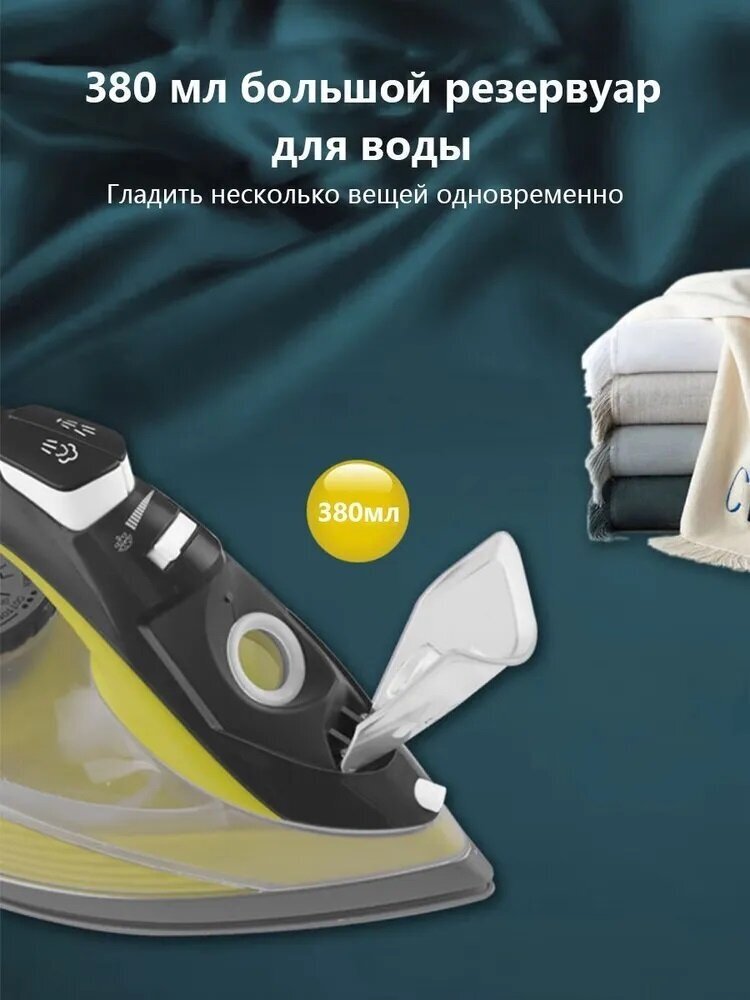 Паровой электрический утюг с керамической поверхностью PERFECT IRONING/Высокая мощность 2200 Вт/ Объем резервуара 380 мл/KD1010