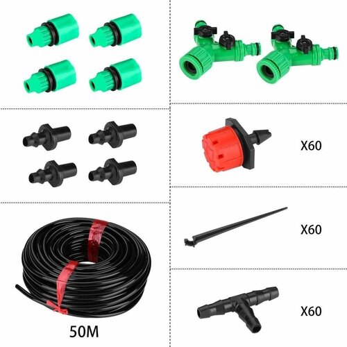 Комплект капельного полива DEKO DKI50, 50м, до 60 растений [065-0946]