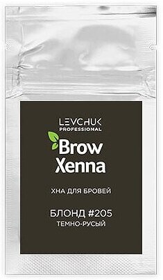 Саше-рефилл хна для бровей 6гр - Блонд #205 темно-русый, Brow Xenna