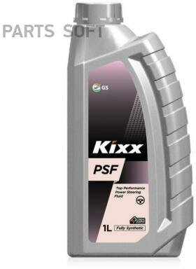 Жидкость для ГУР Kixx PSF красная 1л L2508AL1E1 KIXX L2508AL1E1 | цена за 1 шт