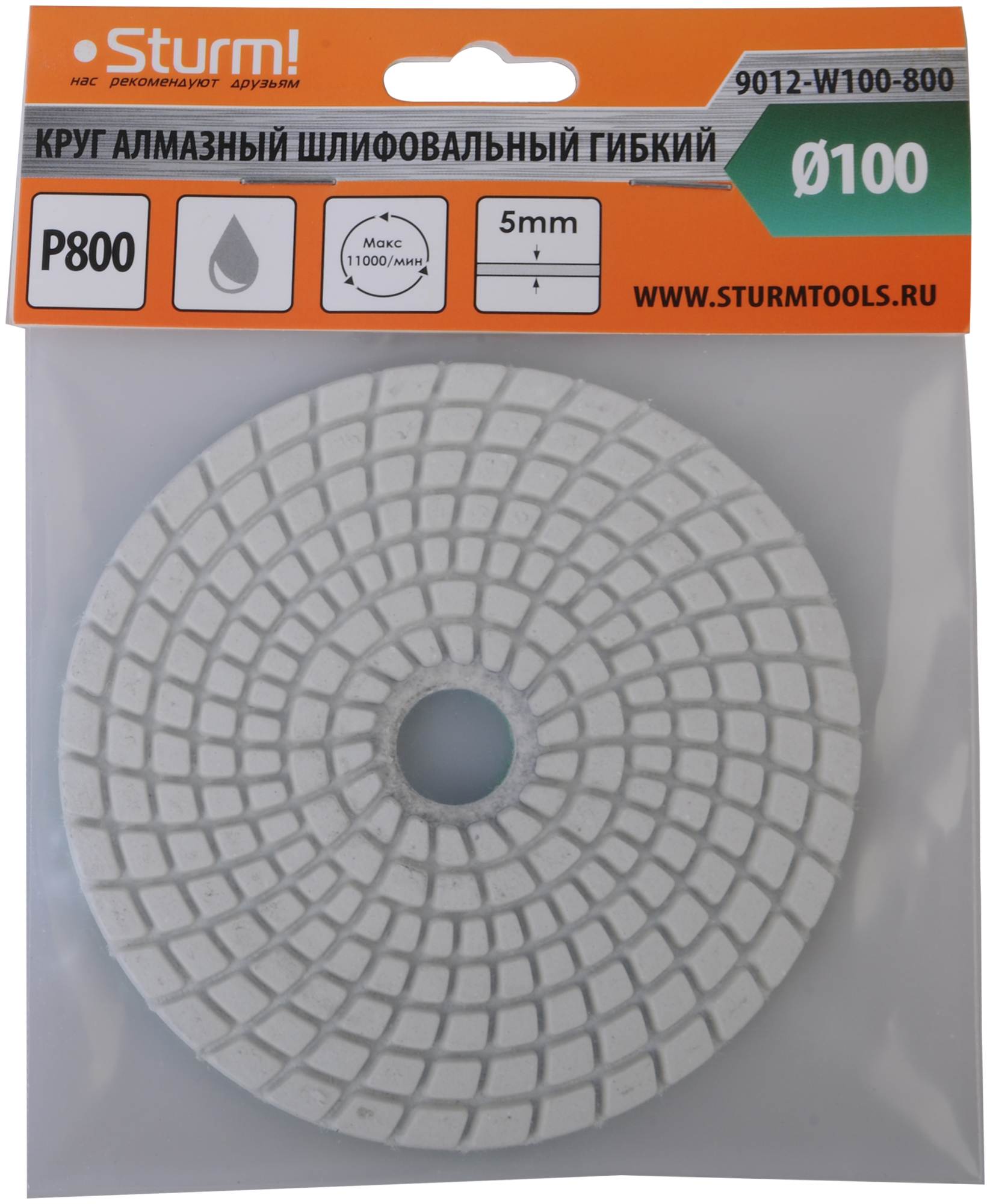 АГШК Sturm 100мм № 800 (мокрое шлифование) 9012-W100-800 Sturm! - фото №2