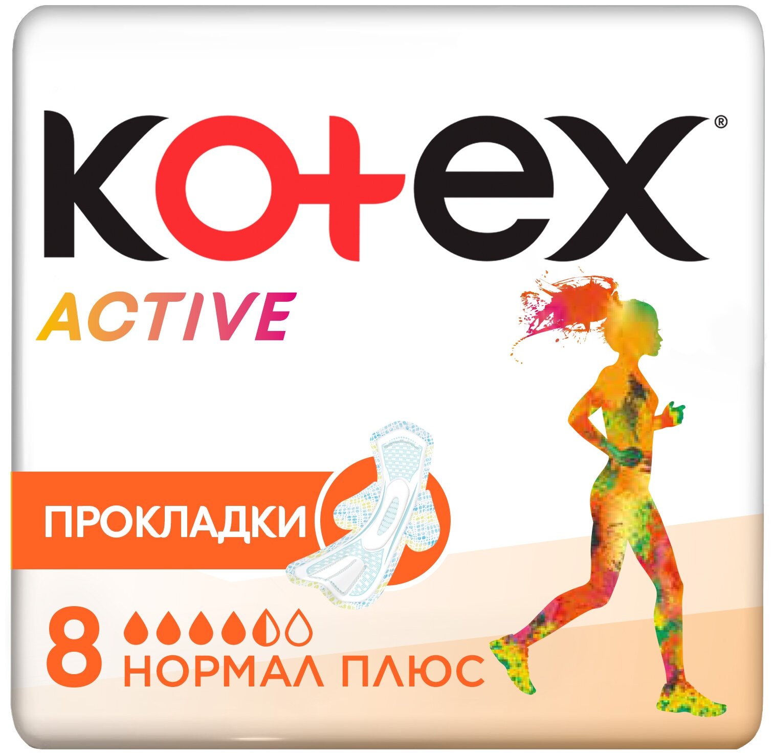 Прокладки Kotex Active нормал плюс 8 шт.