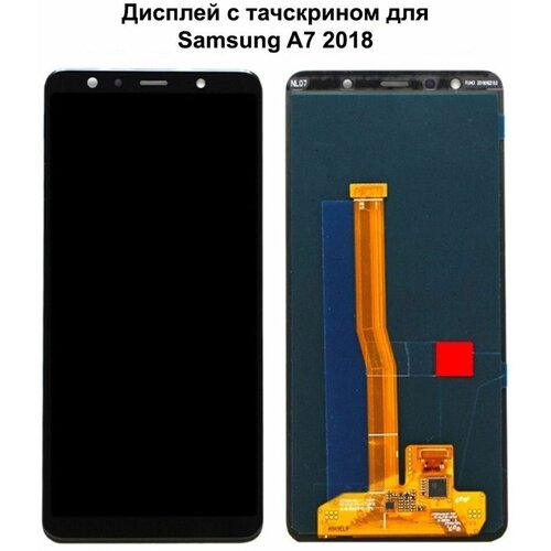 Дисплей с тачскрином для Samsung A7 2018 (A750F) черный REF-OR