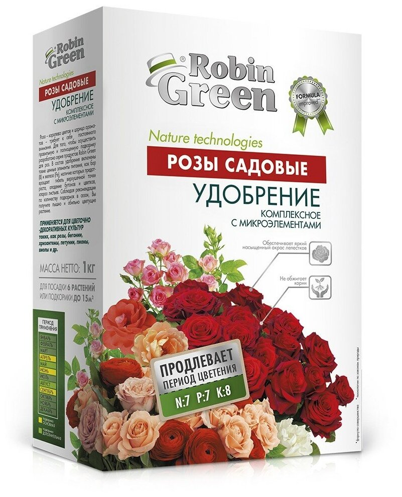 Удобрение Робин Грин сухое минеральное для садовых Роз с микроэлементами в коробке 1 кг - фотография № 6