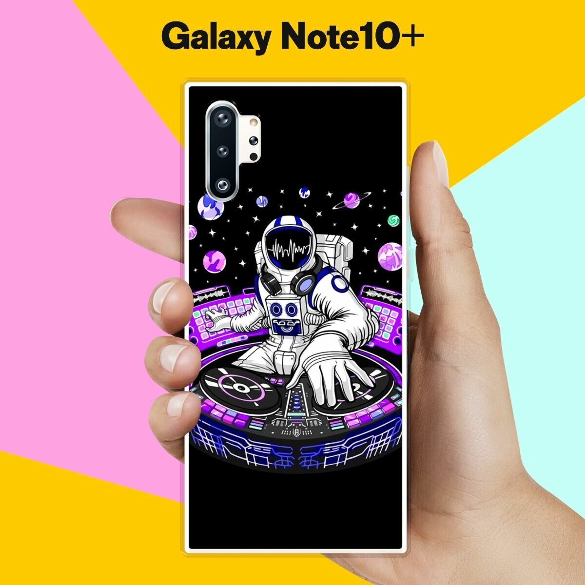 Силиконовый чехол на Samsung Galaxy Note 10+ Астронавт 6 / для Самсунг Галакси Ноут 10 Плюс
