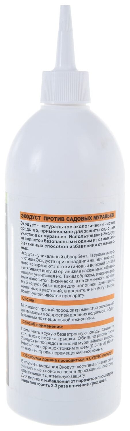 Экодуст Гера против садовых муравьев 500 мл - фото №2