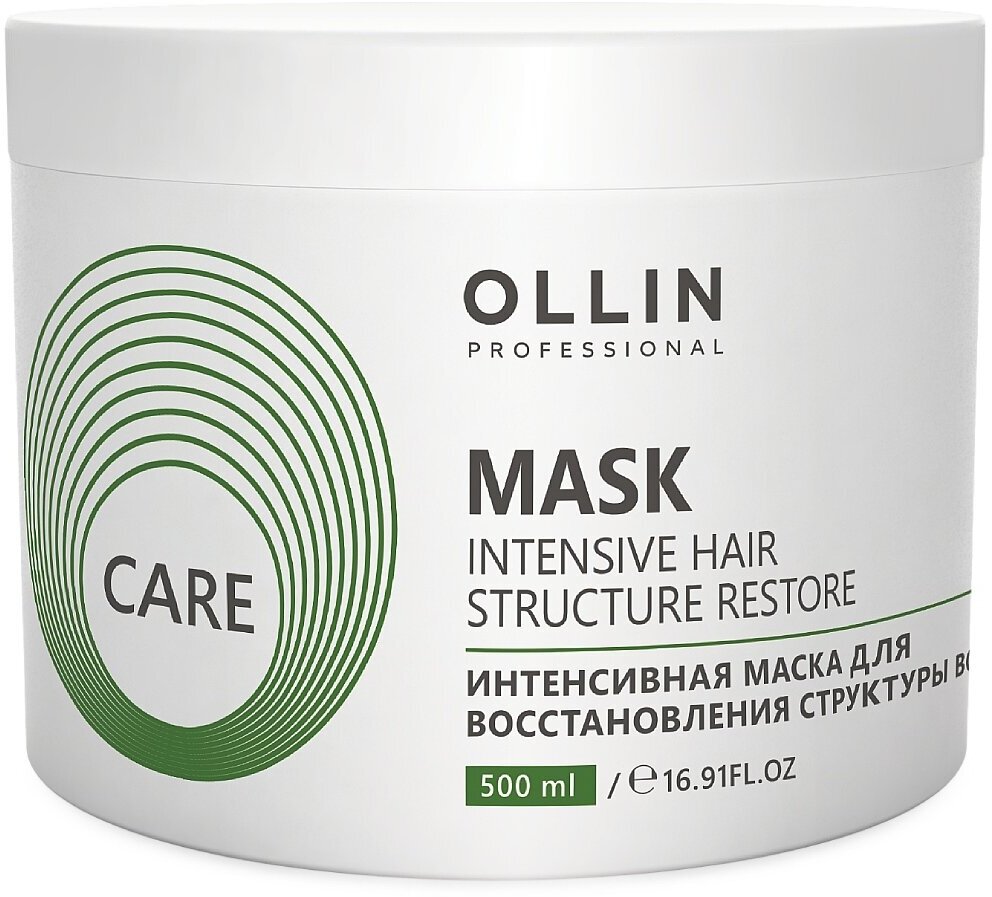 Маска OLLIN PROFESSIONAL Intensive Mask Интенсивная для восстановления структуры волос 500 мл
