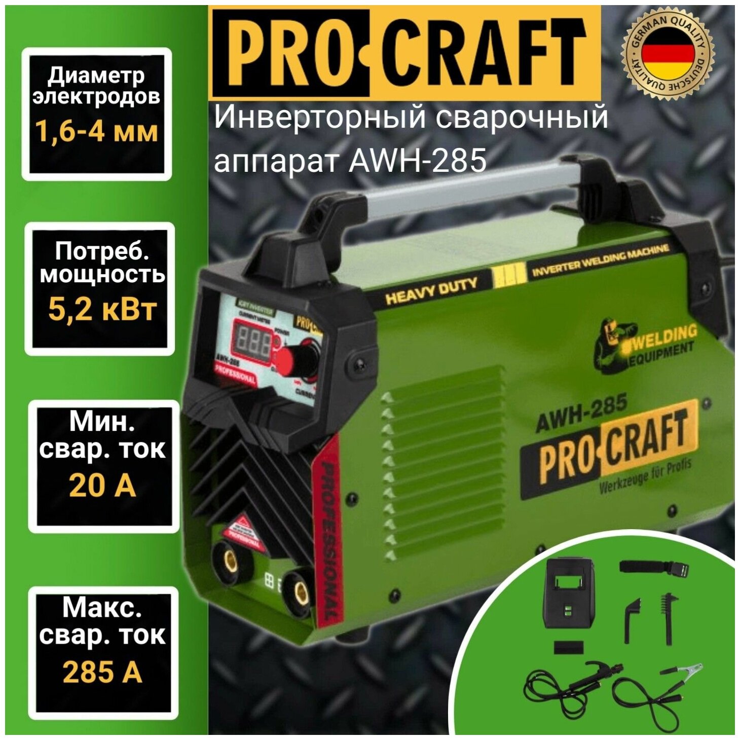 Сварочный аппарат инверторный Procraft AWH-285 электрод 16-4мм MMA 20-285А 52кВ