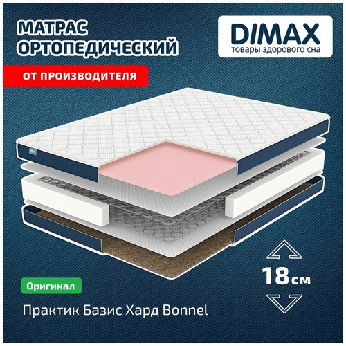 Матрас Dimax Практик Базис Хард Bonnel 140x190