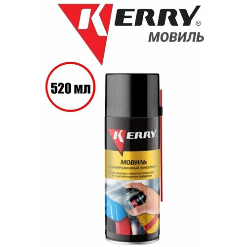 Мовиль спрей консервирующий состав KR-945, KR-946, KR-948