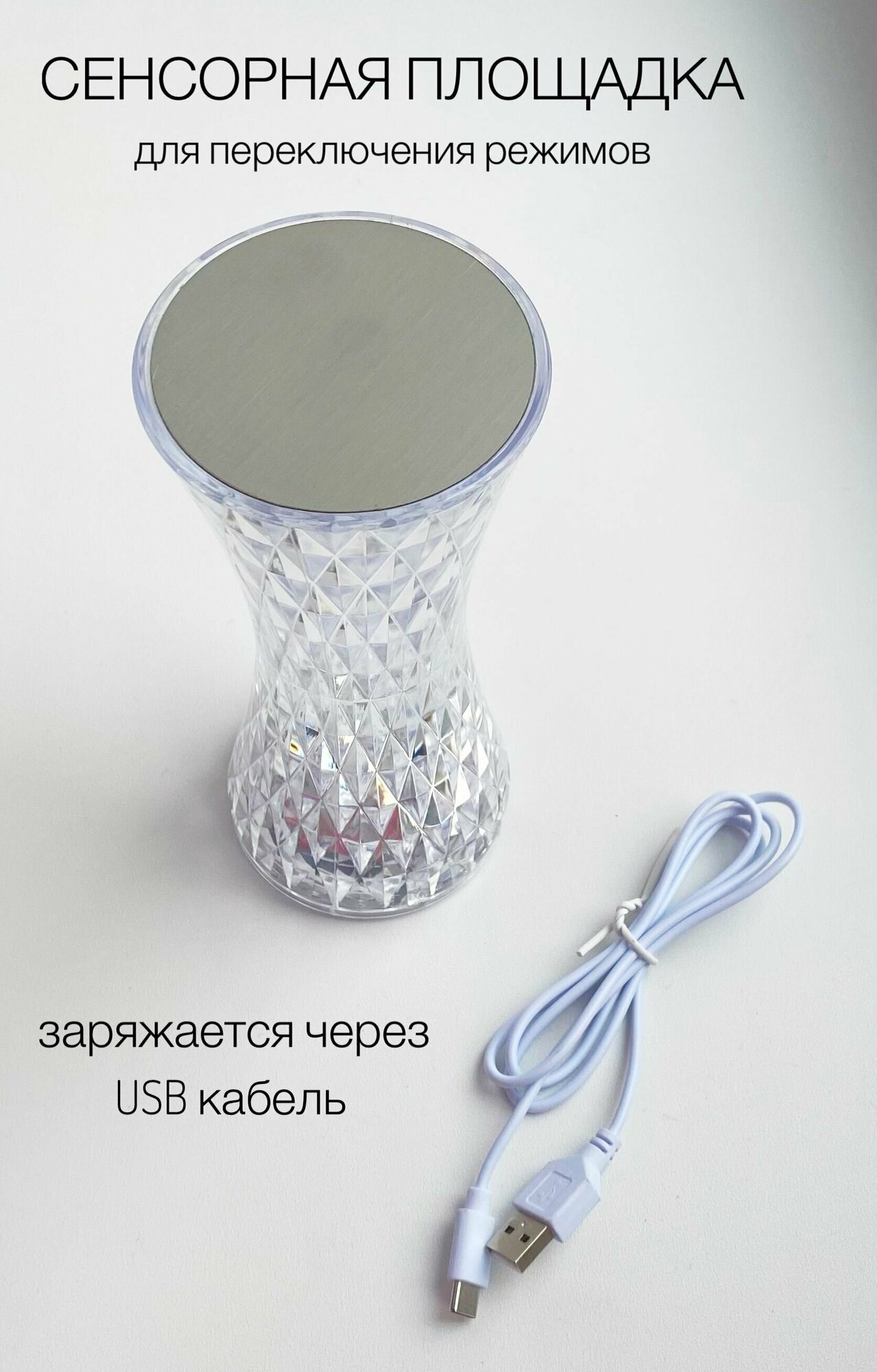 Светильник, ночник декоративный настольный сенсорный - фотография № 4