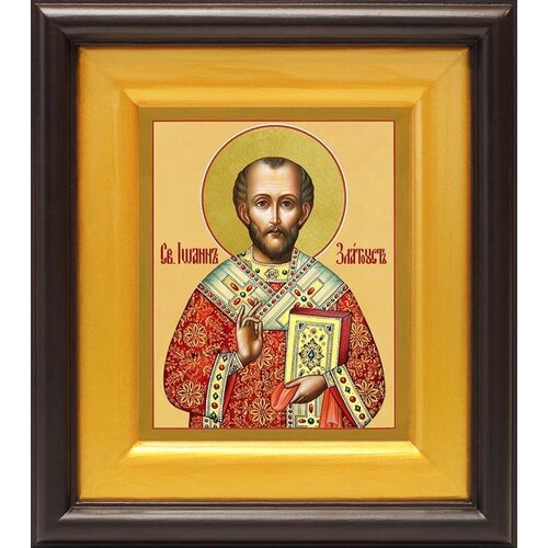 Святитель Иоанн Златоуст, архиепископ Константинопольский, икона в широком киоте 16,5*18,5 см