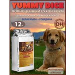 Yummy Dice - сухой корм для собак премиум класса. Белая рыба и говядина 3 кг - изображение