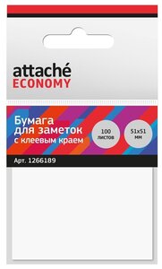 Стикеры для заметок Attache Economy с клеевым краем 51х51 мм, 100 листов, белая