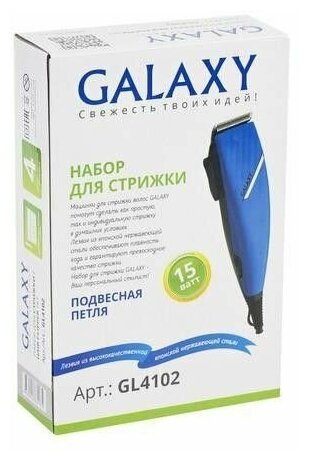 Машинка для стрижки 15ВТ сеть лезв япон нерж СТ 4 смен НАС GALAXY - фотография № 1