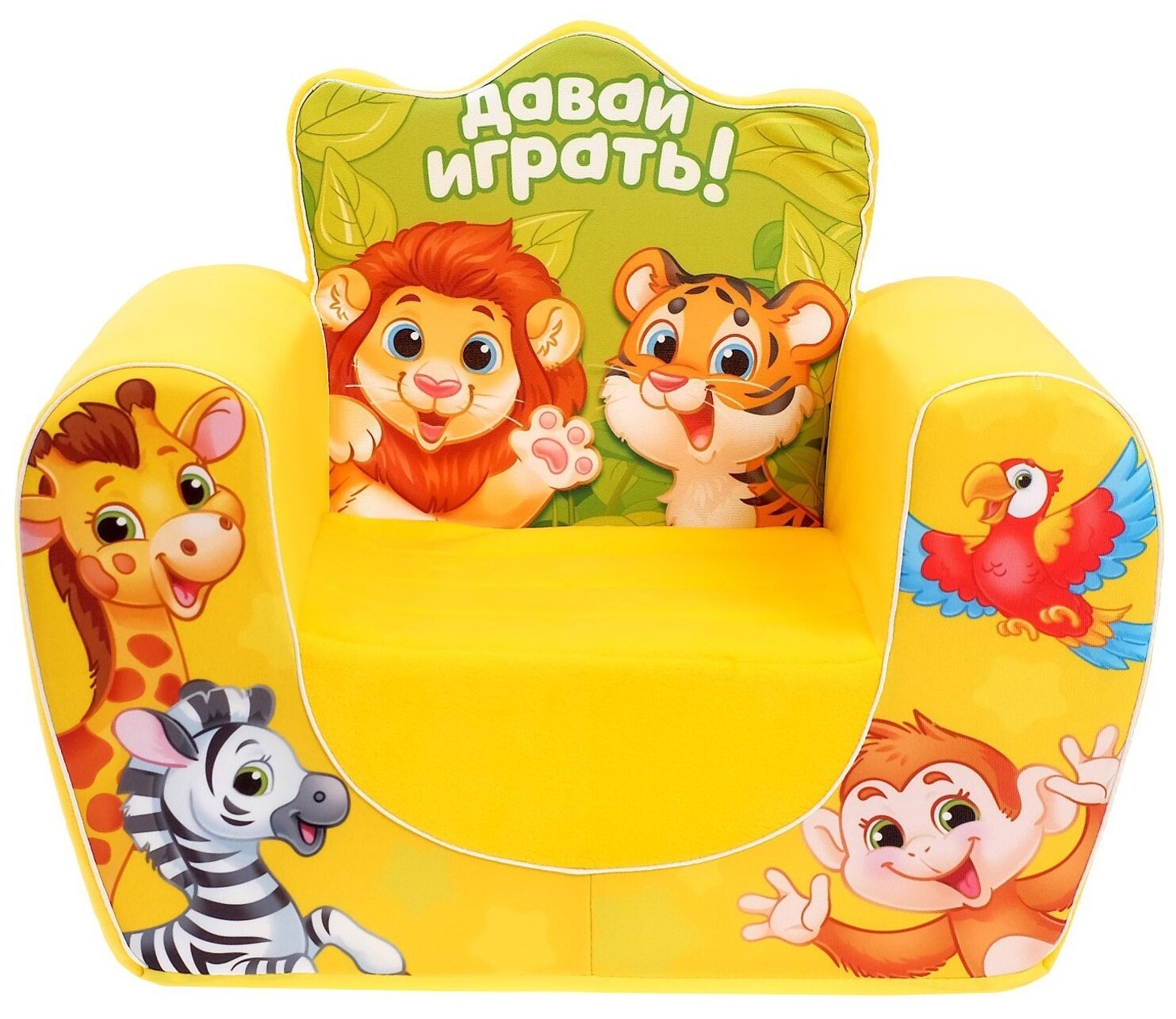 ZABIAKA Мягкая игрушка-кресло «Зоопарк», цвет жёлтый