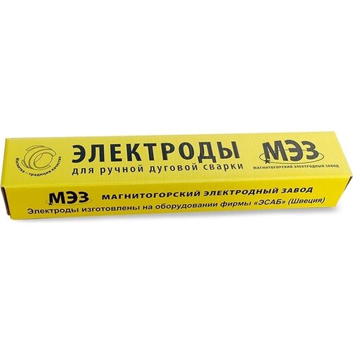 Электроды МЭЗ МК-46 ф2,5 (1кг) электроды мэз мк 46 ф3 0мм 1кг ц0035512