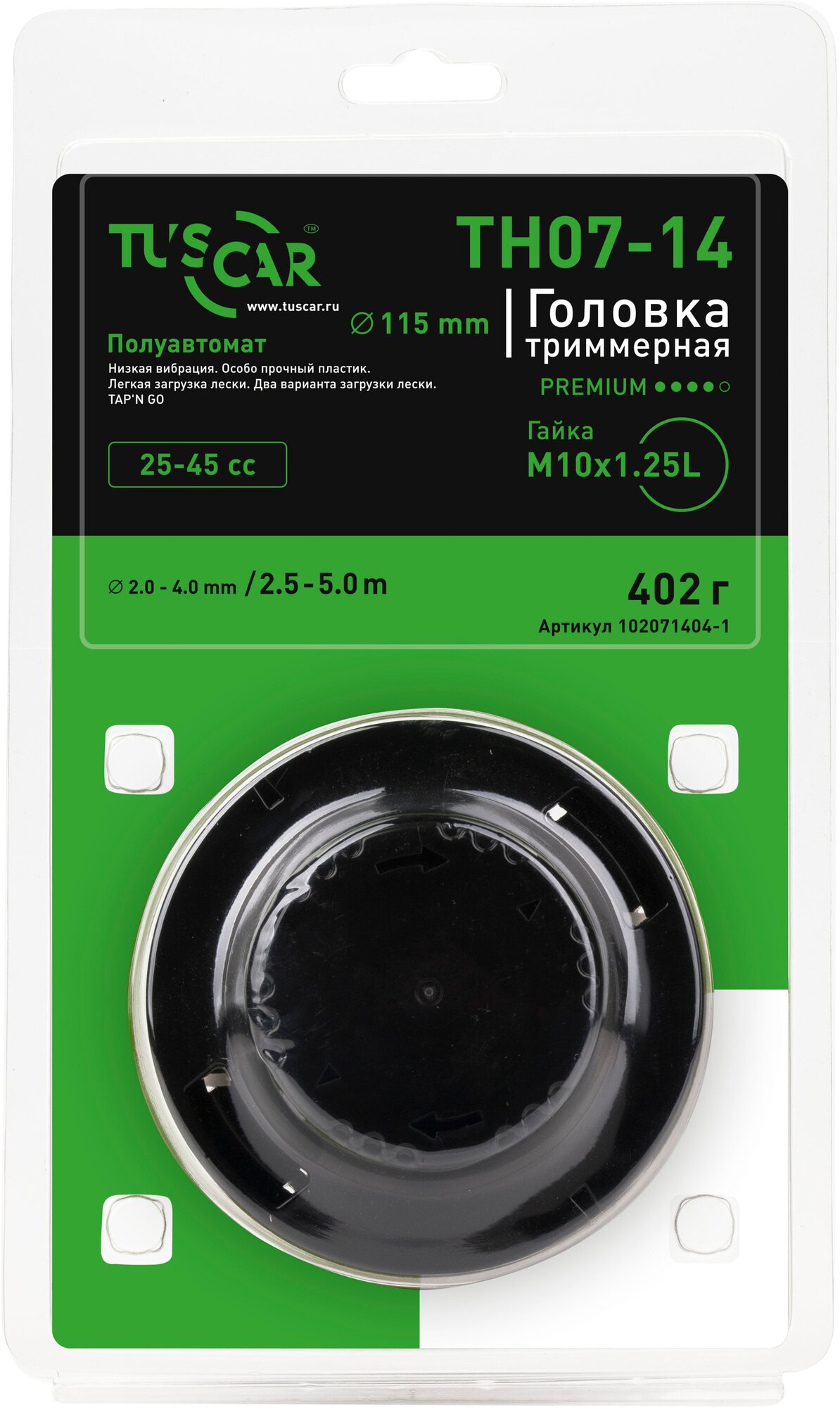 Головка триммерная TUSCAR TH07-14, Premium, гайка M10*1,25L