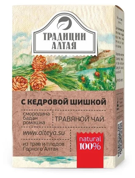 Чай травяной Традиции Алтая Кедровая шишка 50г Алтэя - фото №1
