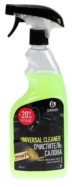 Очиститель обивки Grass Universal cleaner, триггер, 600 мл