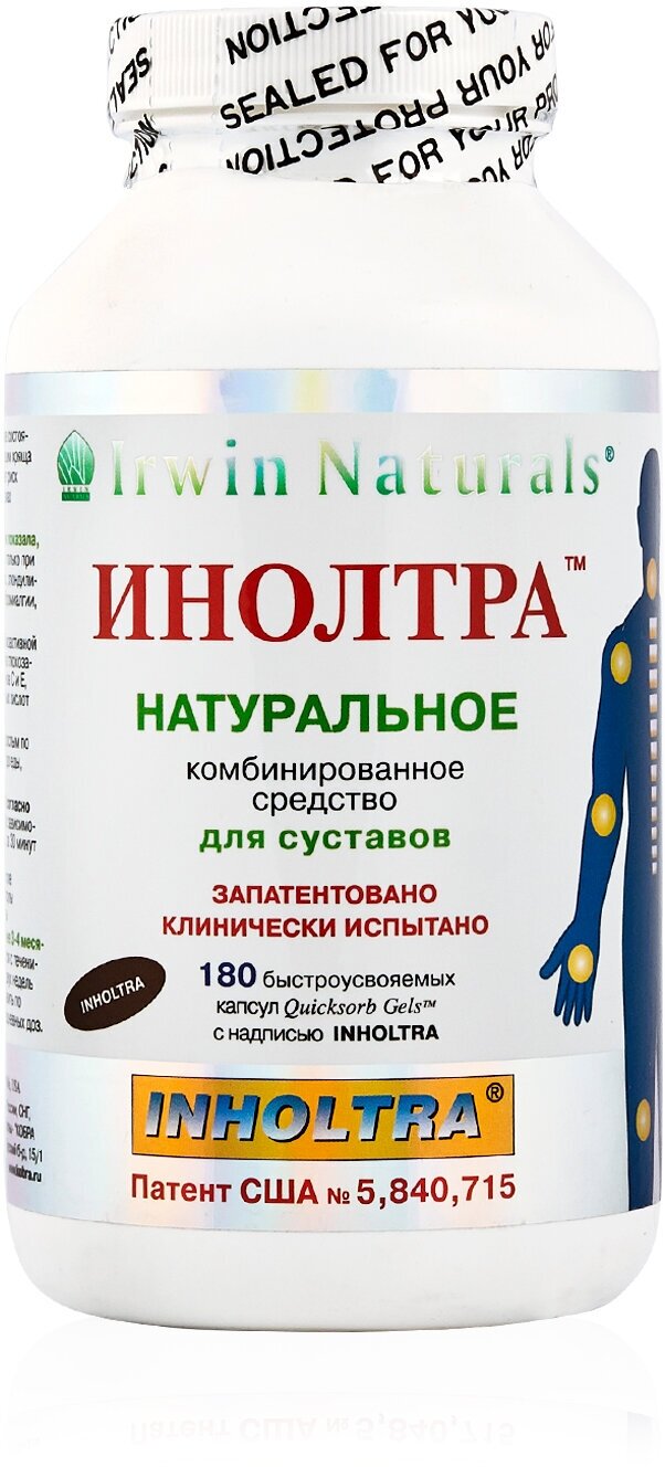 Инолтра натуральное болеутоляющее противовоспалительное средство капсулы 1,9 г 180 шт. Irwin Naturals - фото №2